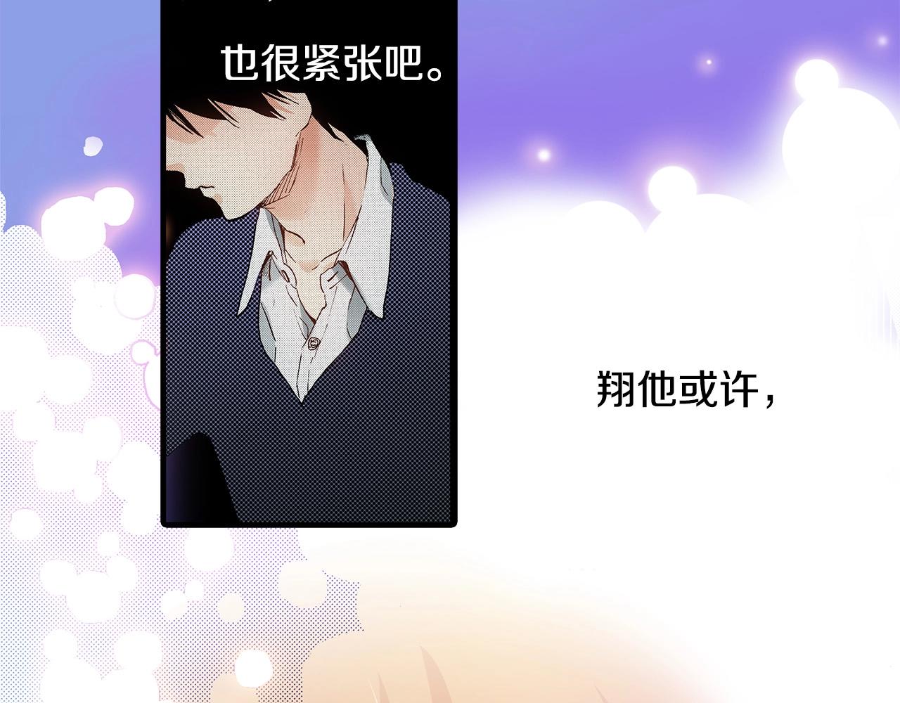 第37话 你过来一点(1/2)-第39话