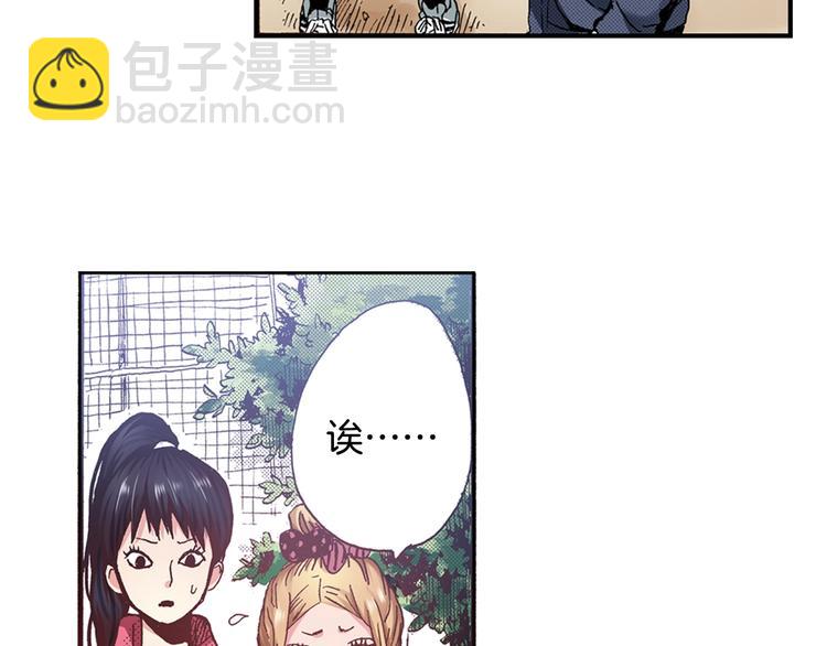 第3话 我会在意你(1/3)-第5话