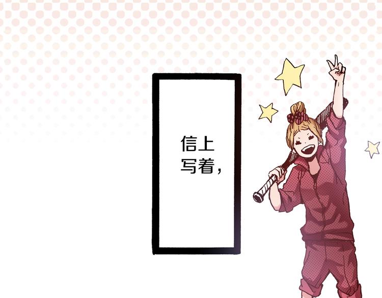 第3话 我会在意你(1/3)-第5话