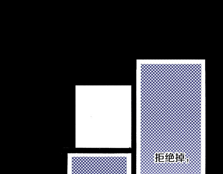 第3话 我会在意你(1/3)-第5话