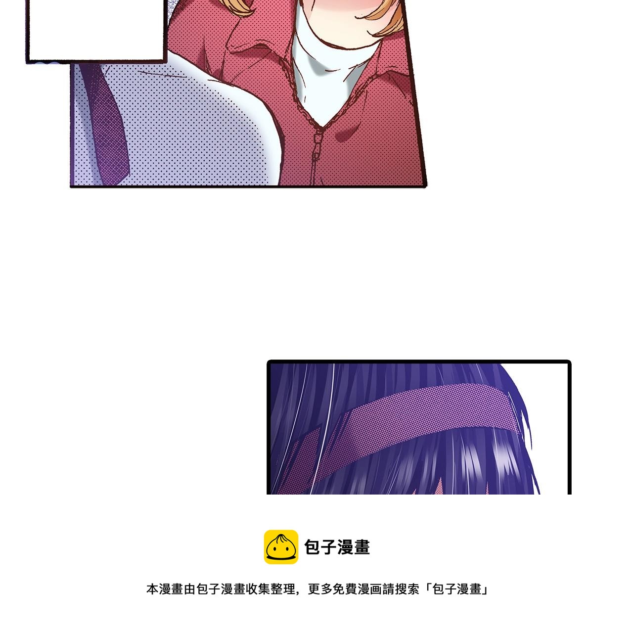 第39话 拔河比赛(1/2)-第41话