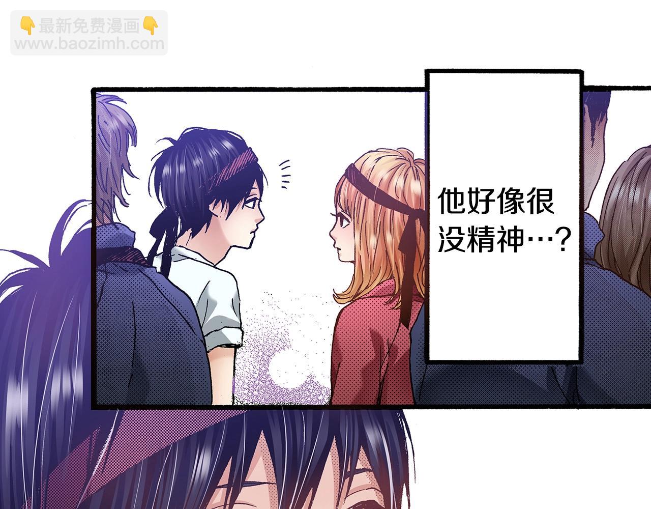 第39话 拔河比赛(1/2)-第41话
