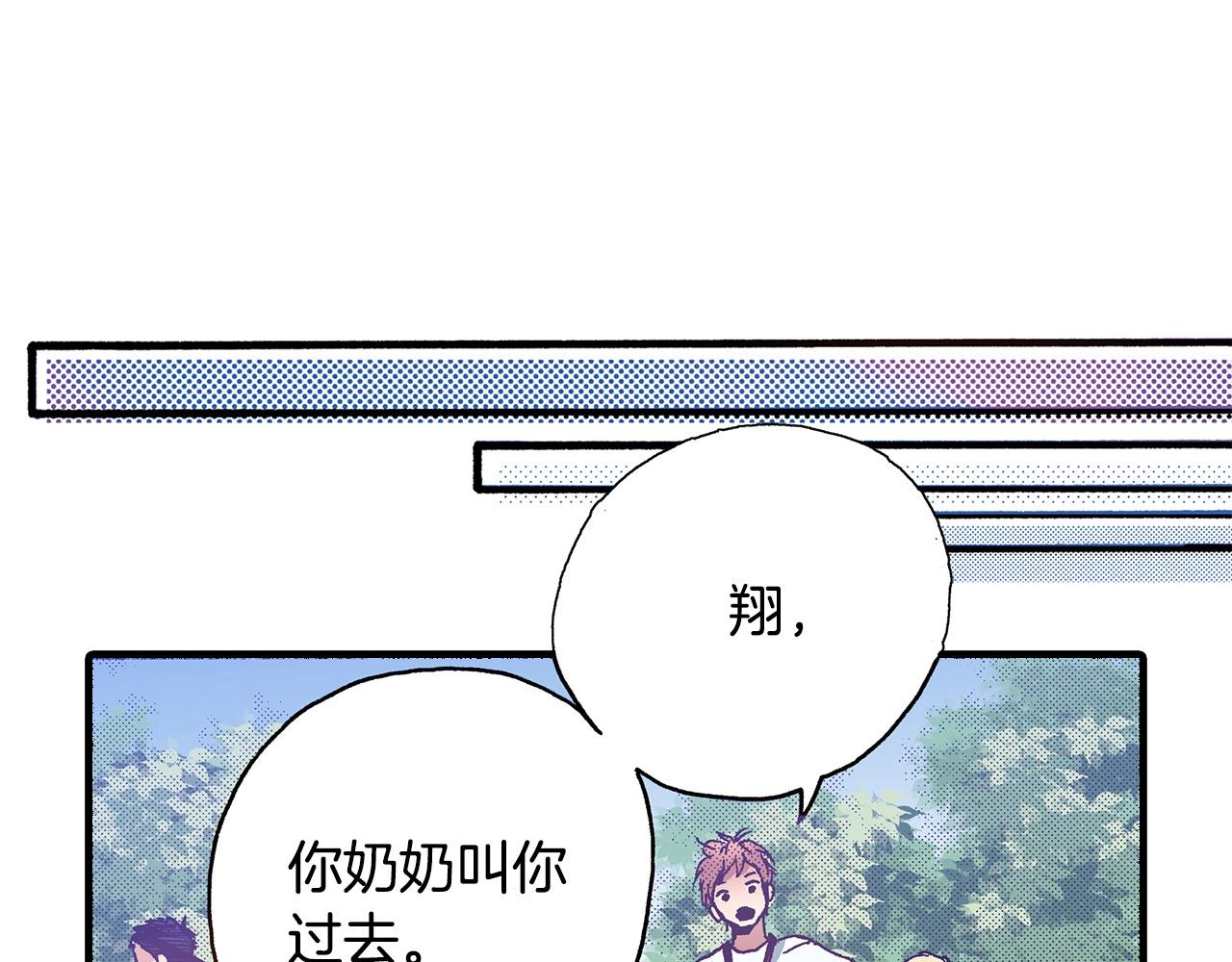 第39话 拔河比赛(1/2)-第41话