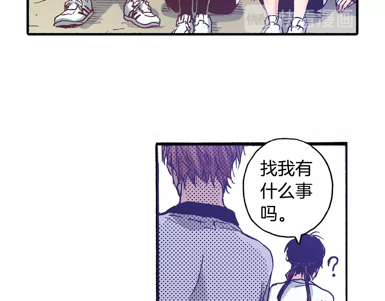 第39话 拔河比赛(1/2)-第41话