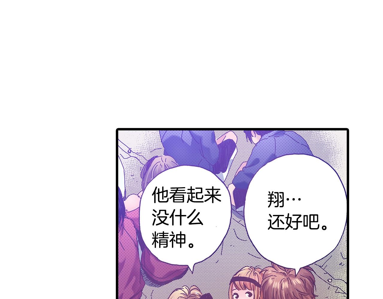 第39话 拔河比赛(1/2)-第41话