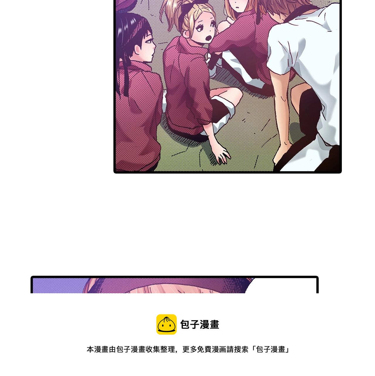 第39话 拔河比赛(1/2)-第41话