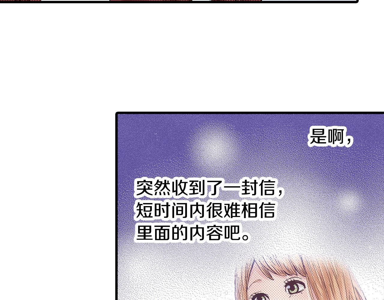 第39话 拔河比赛(1/2)-第41话