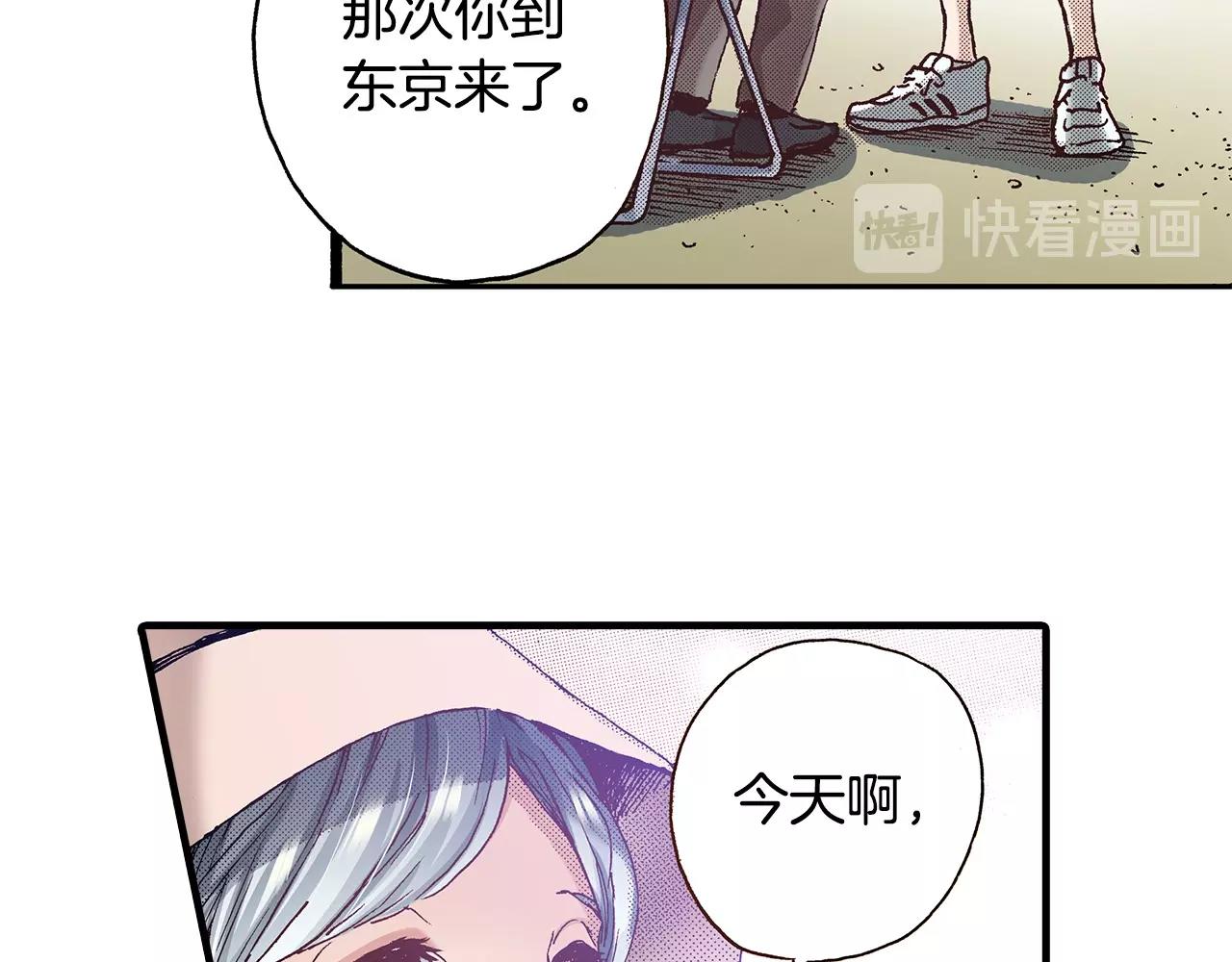 第39话 拔河比赛(1/2)-第41话