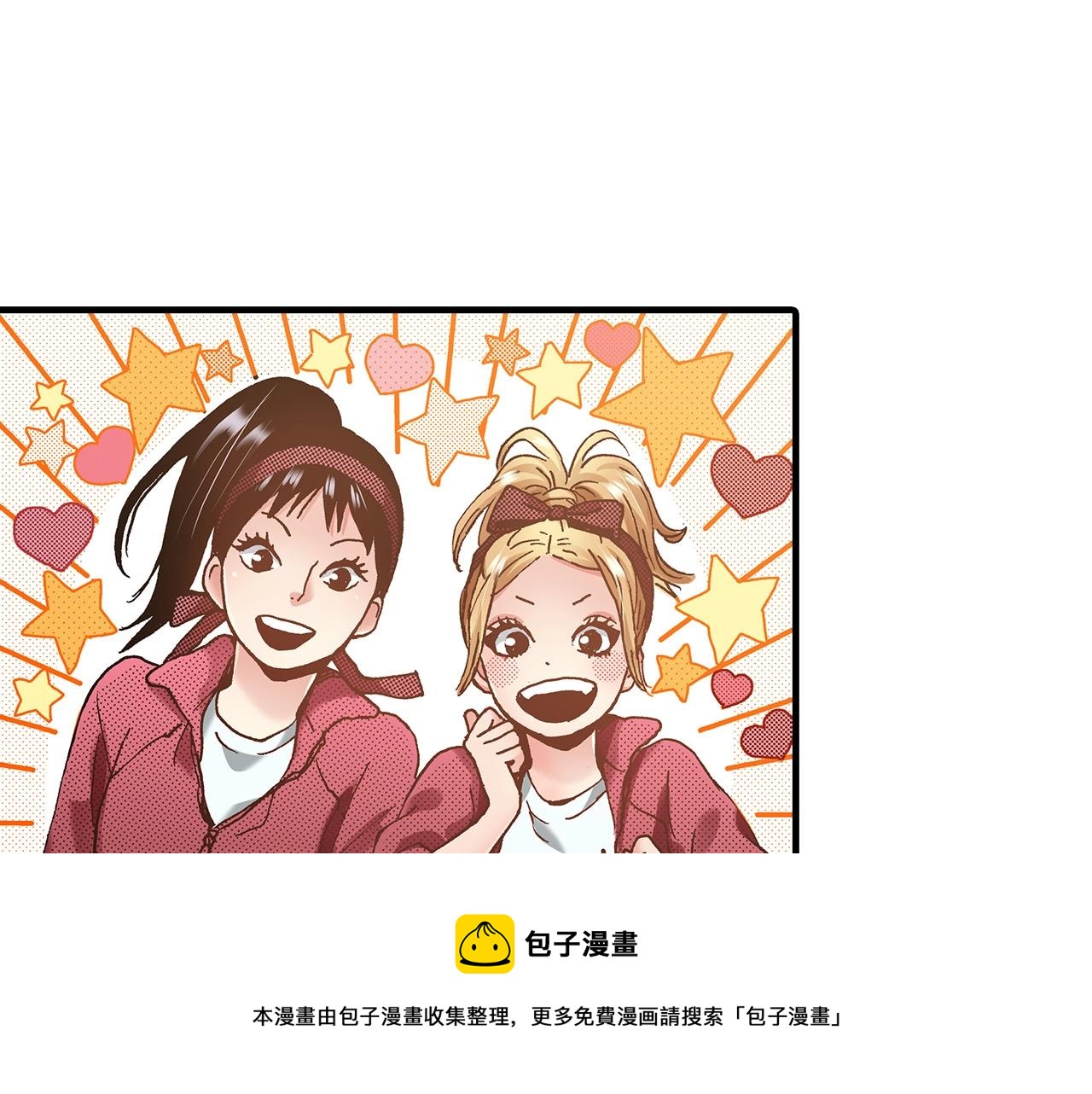 第39话 拔河比赛(1/2)-第41话