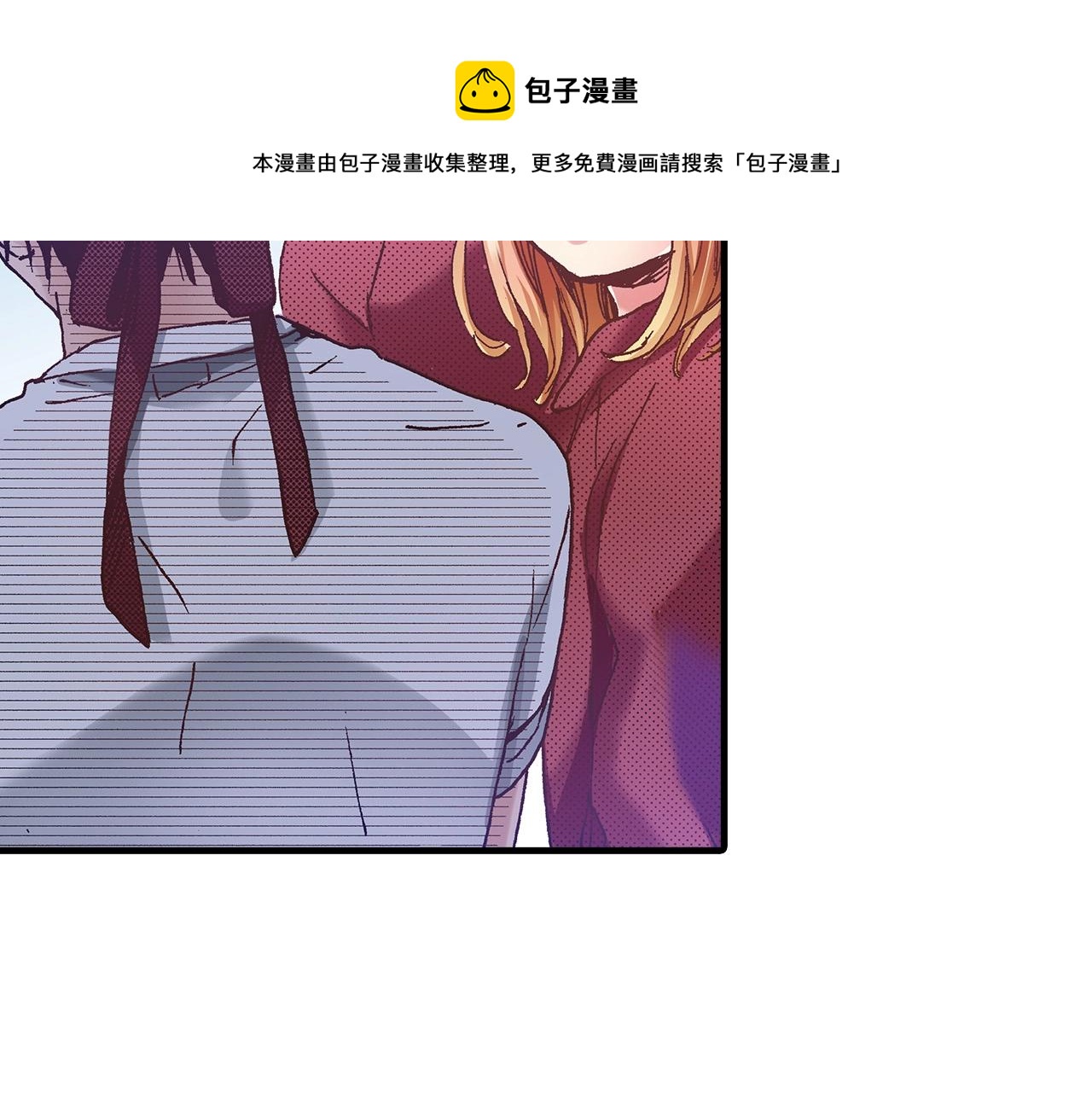 第39话 拔河比赛(1/2)-第41话