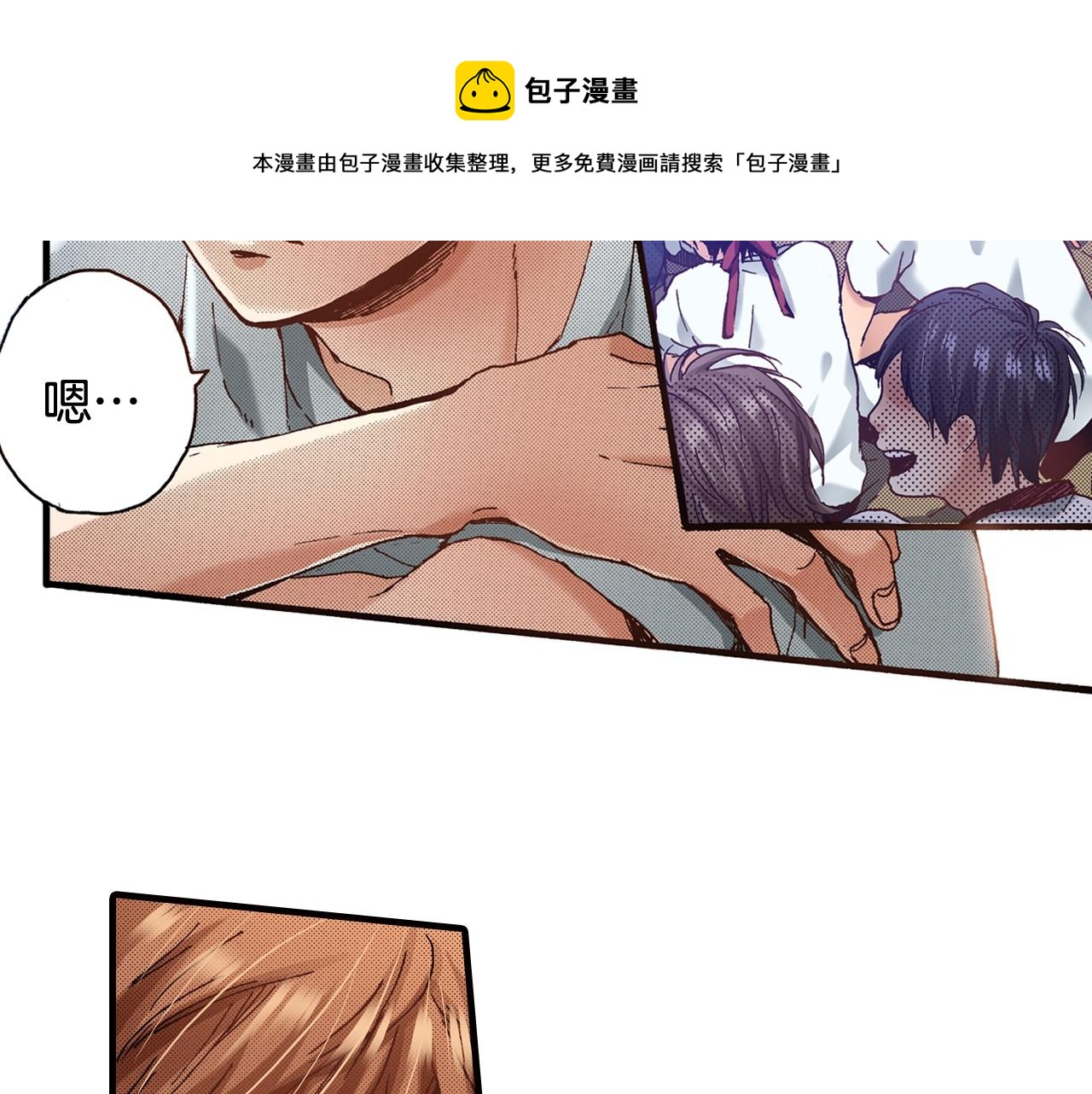 第41话 好朋友(1/2)-第43话