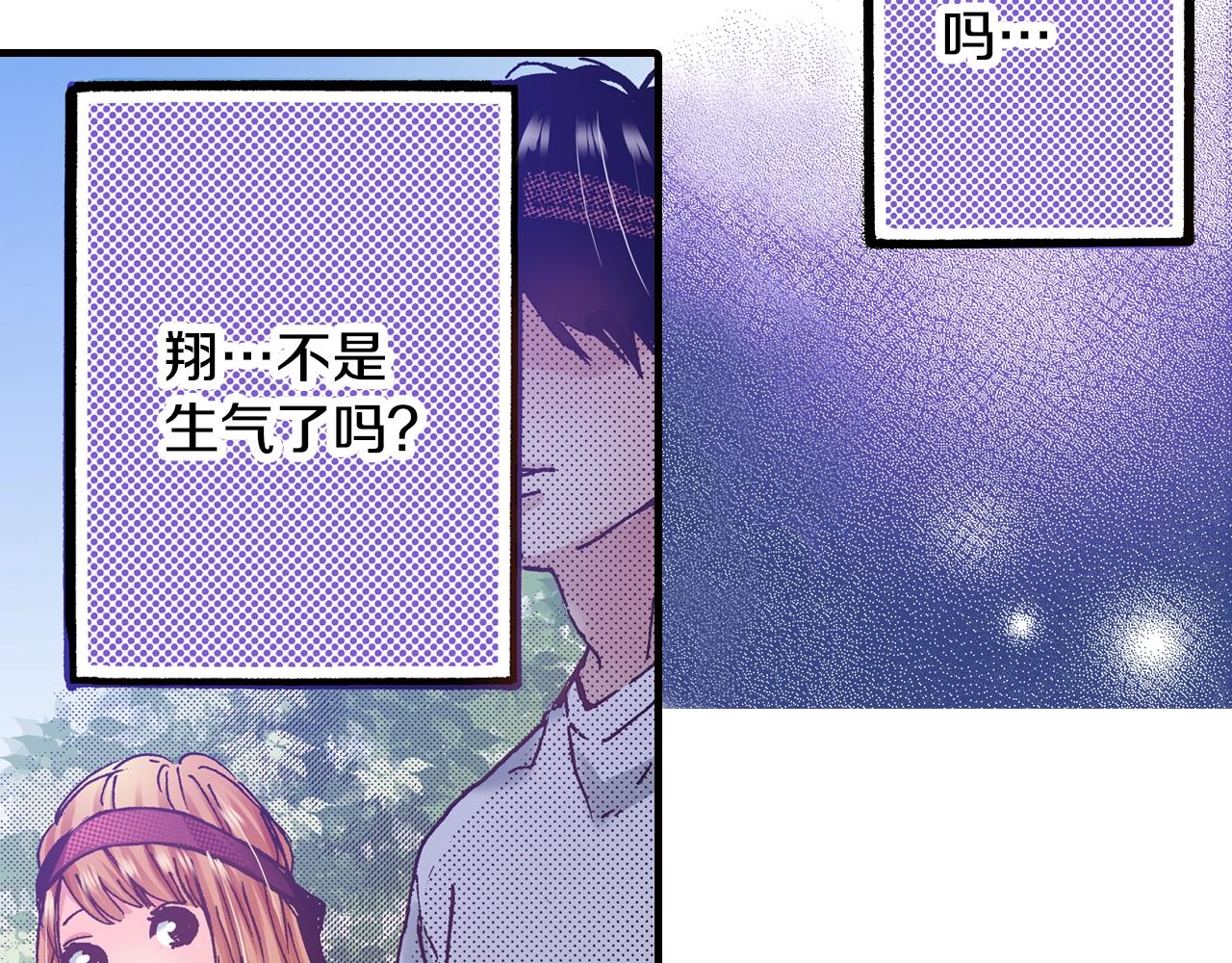 第41话 好朋友(1/2)-第43话