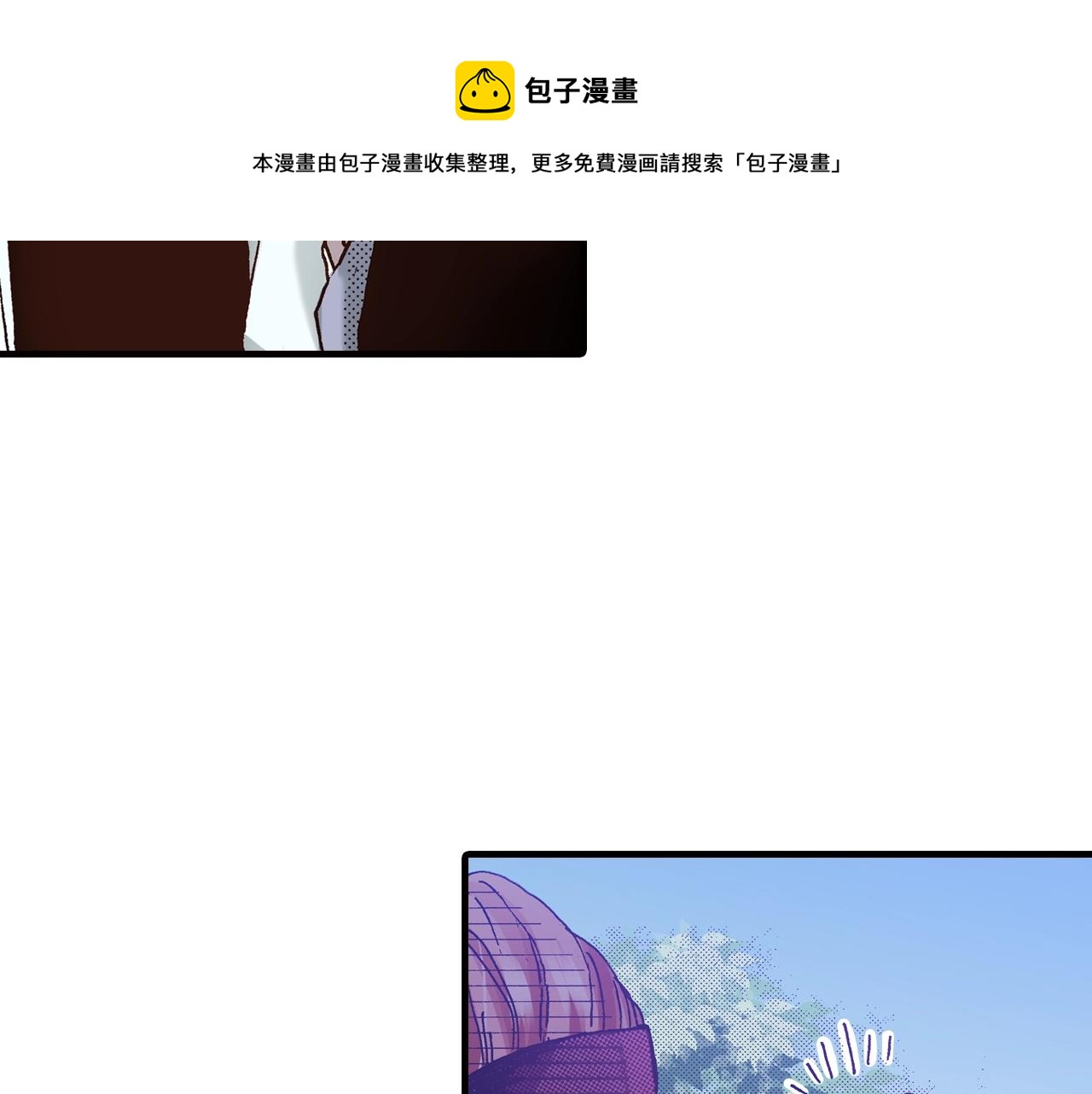 第41话 好朋友(1/2)-第43话