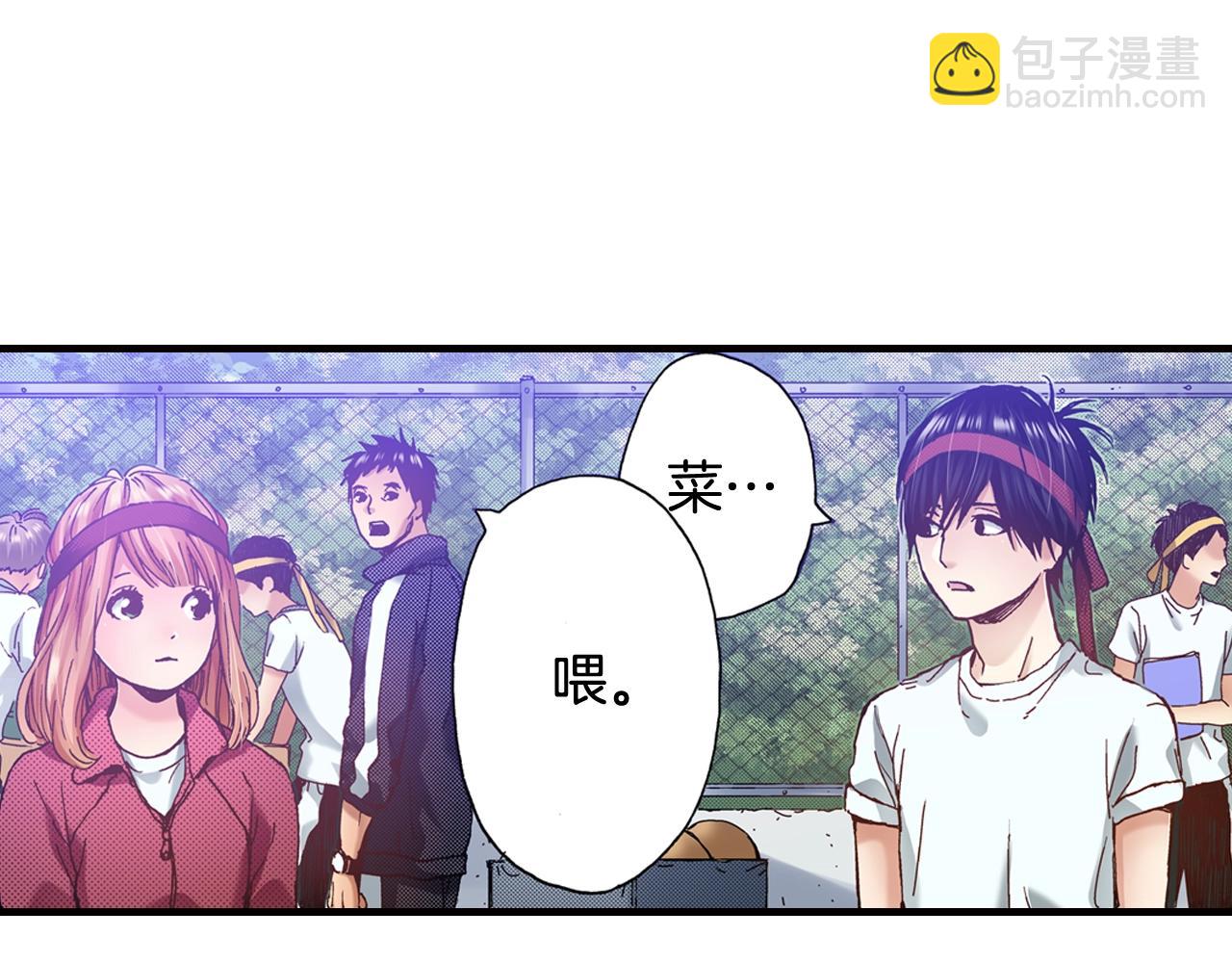 第41话 好朋友(1/2)-第43话