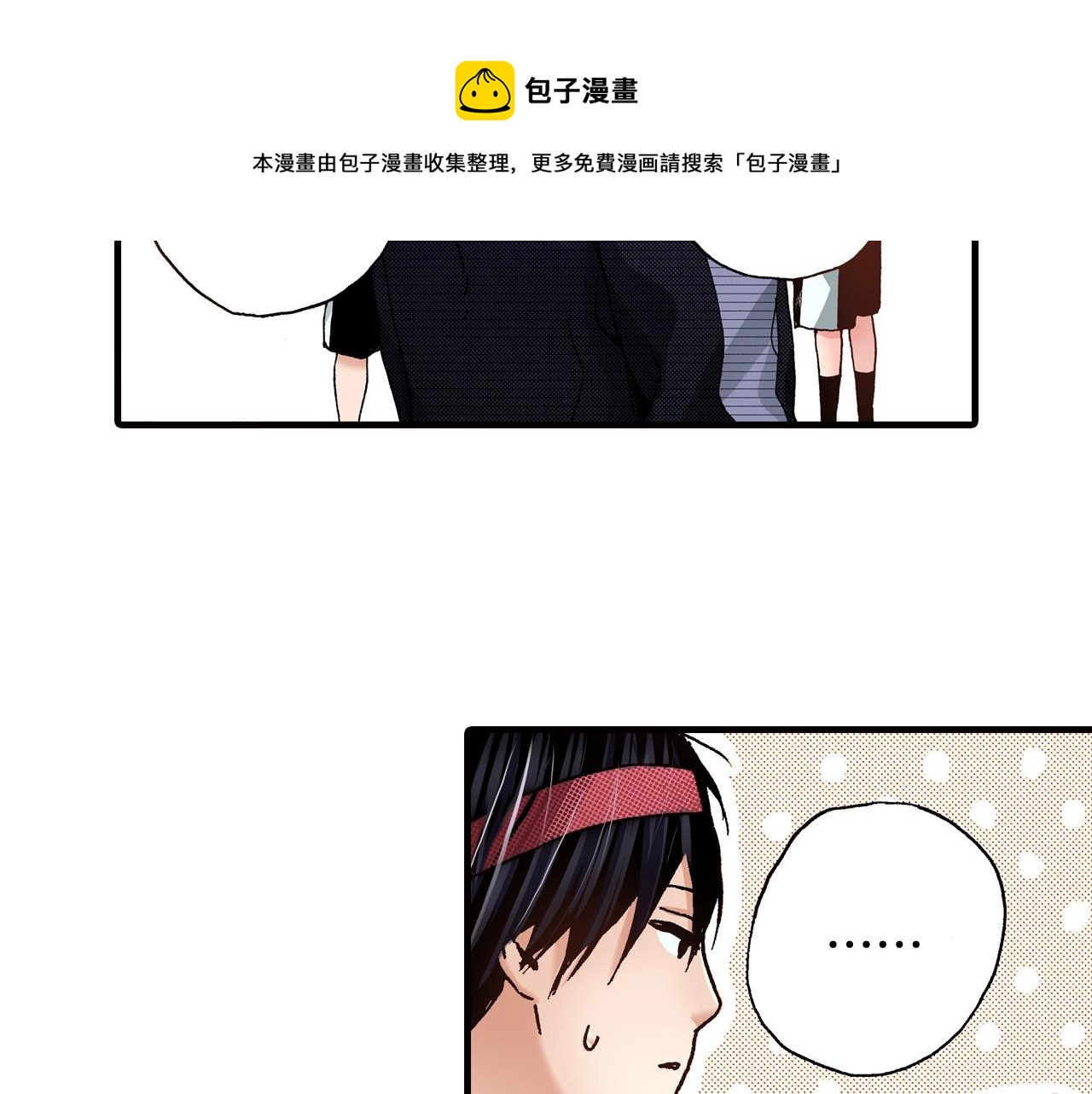 第41话 好朋友(1/2)-第43话