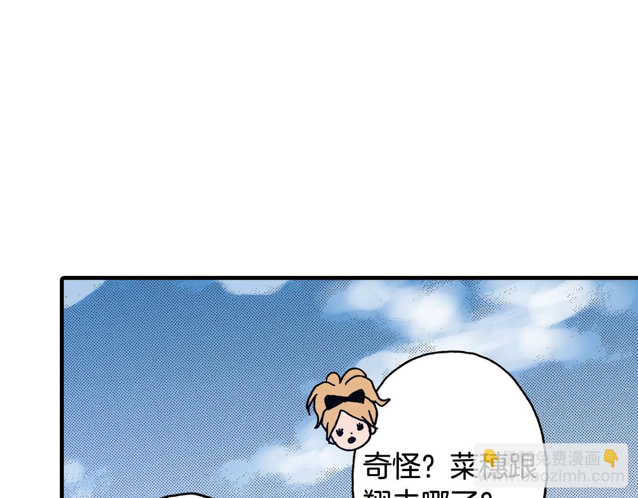 第41话 好朋友(1/2)-第43话