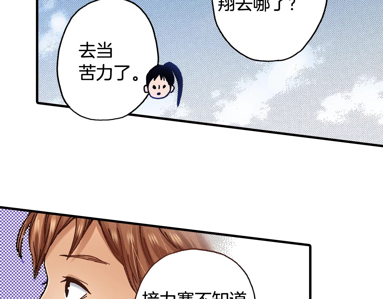 第41话 好朋友(1/2)-第43话