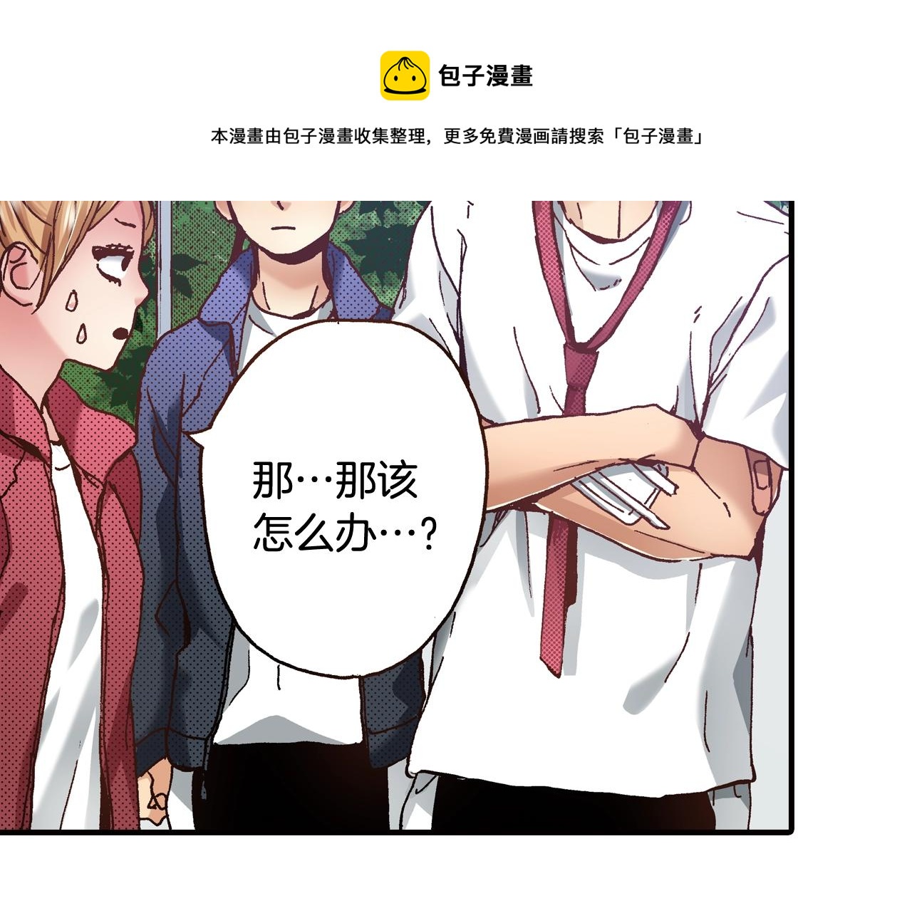 第41话 好朋友(1/2)-第43话