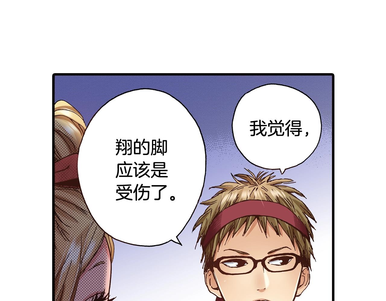 第41话 好朋友(1/2)-第43话