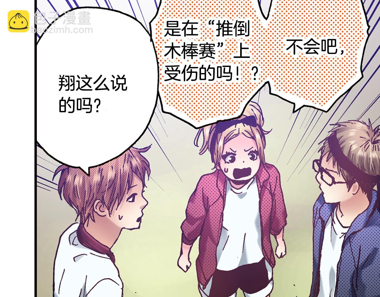 第41话 好朋友(1/2)-第43话