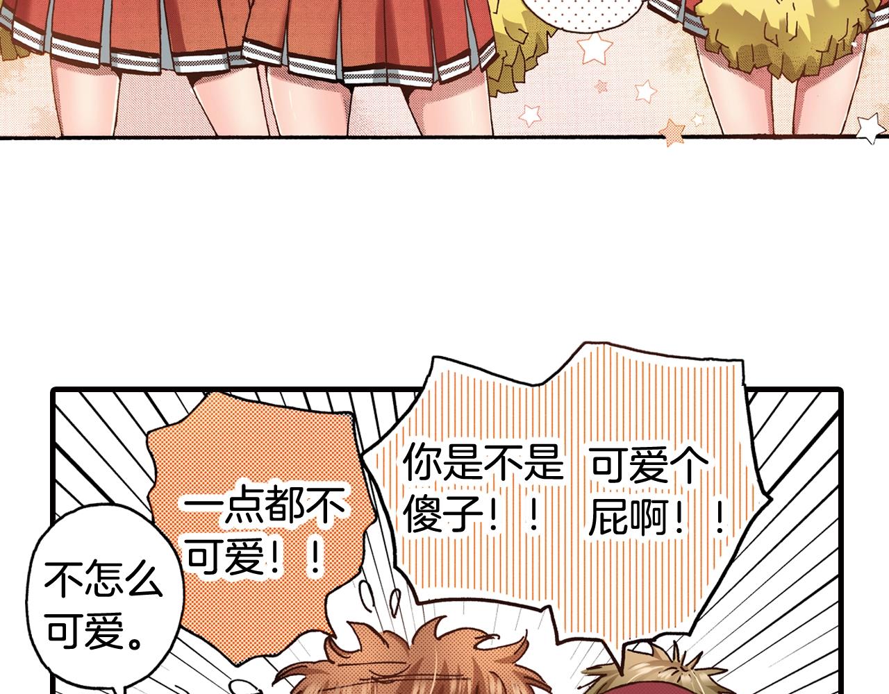 第41话 好朋友(1/2)-第43话