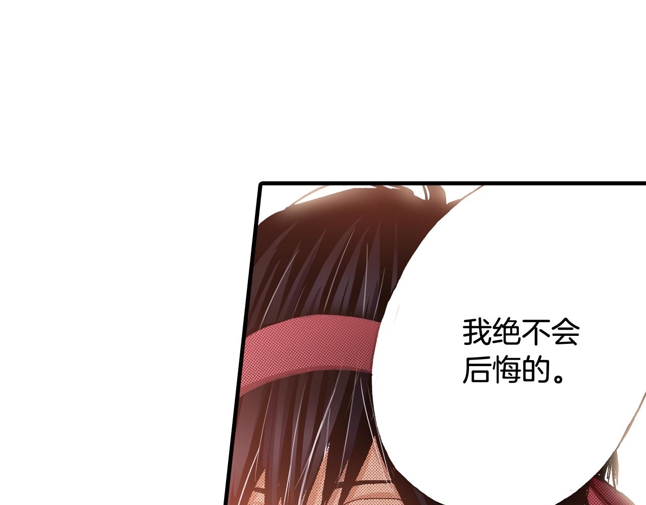 第43话 为了你，我会拿第一(1/2)-第45话