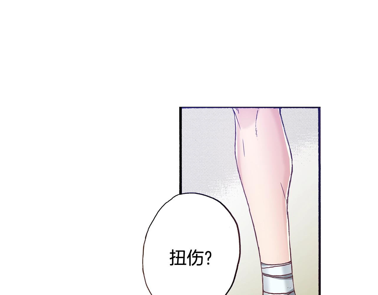 第43话 为了你，我会拿第一(1/2)-第45话