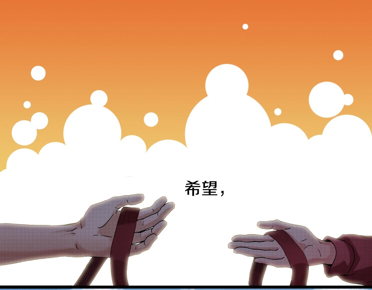 第43话 为了你，我会拿第一(1/2)-第45话