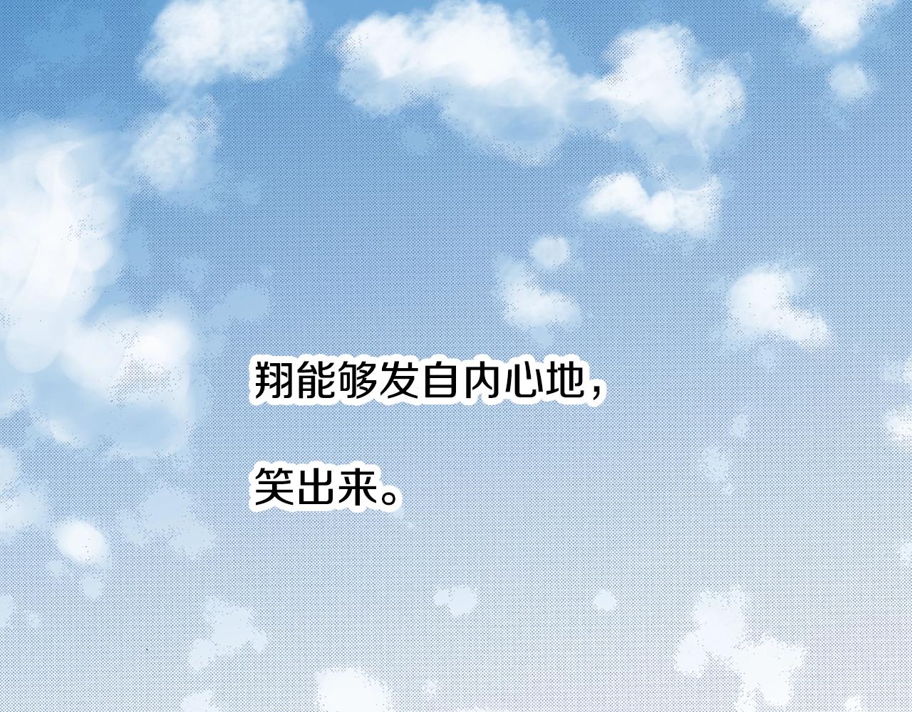 第43话 为了你，我会拿第一(1/2)-第45话