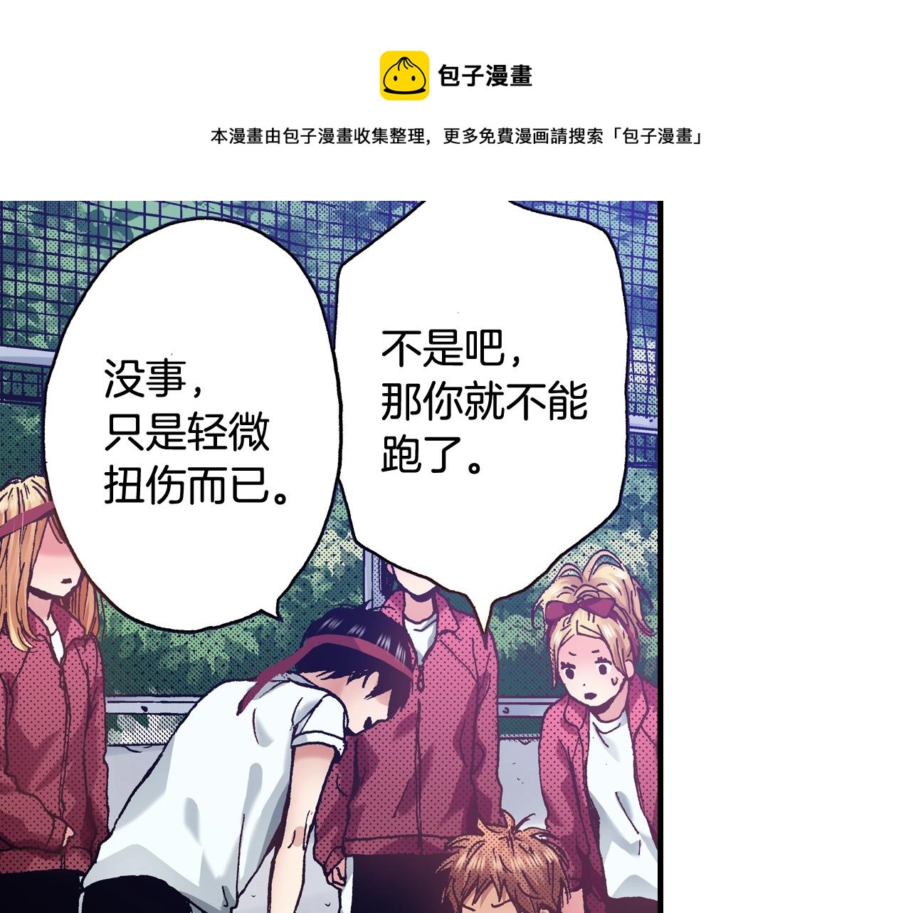 第43话 为了你，我会拿第一(1/2)-第45话