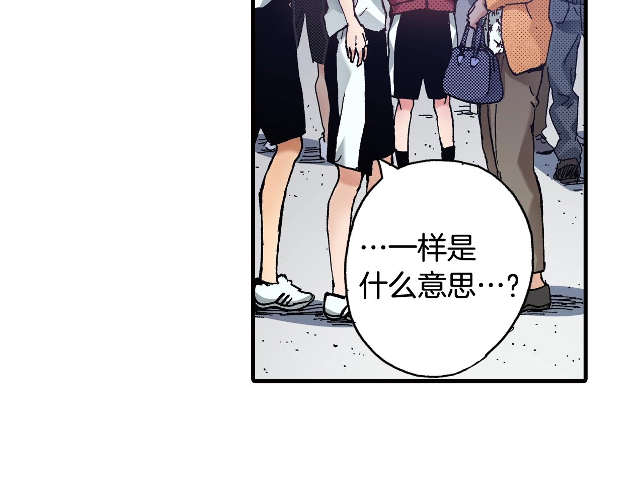 第45话 奖励(1/2)-第47话