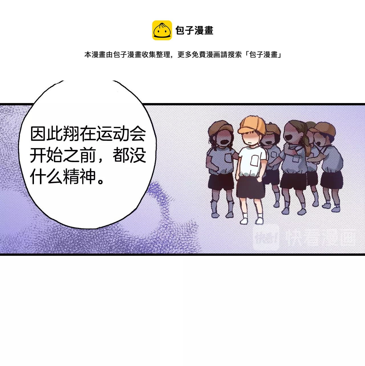 第45话 奖励(1/2)-第47话