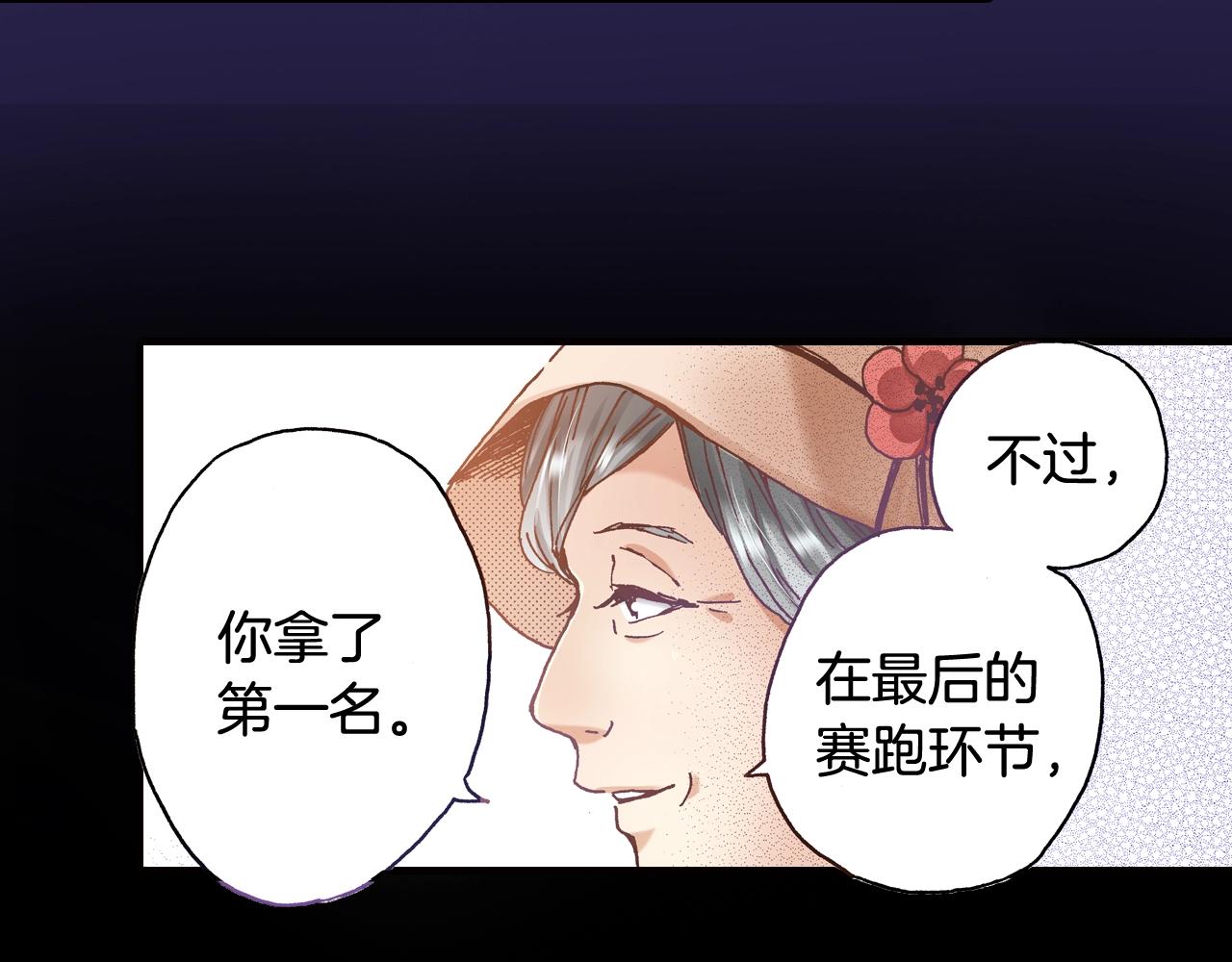 第45话 奖励(1/2)-第47话