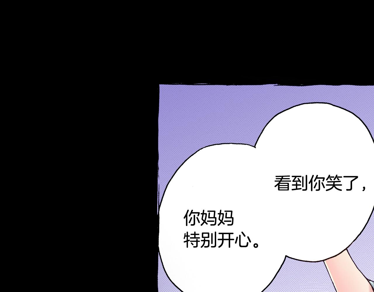 第45话 奖励(1/2)-第47话