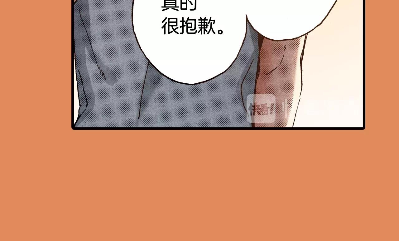 第45话 奖励(1/2)-第47话