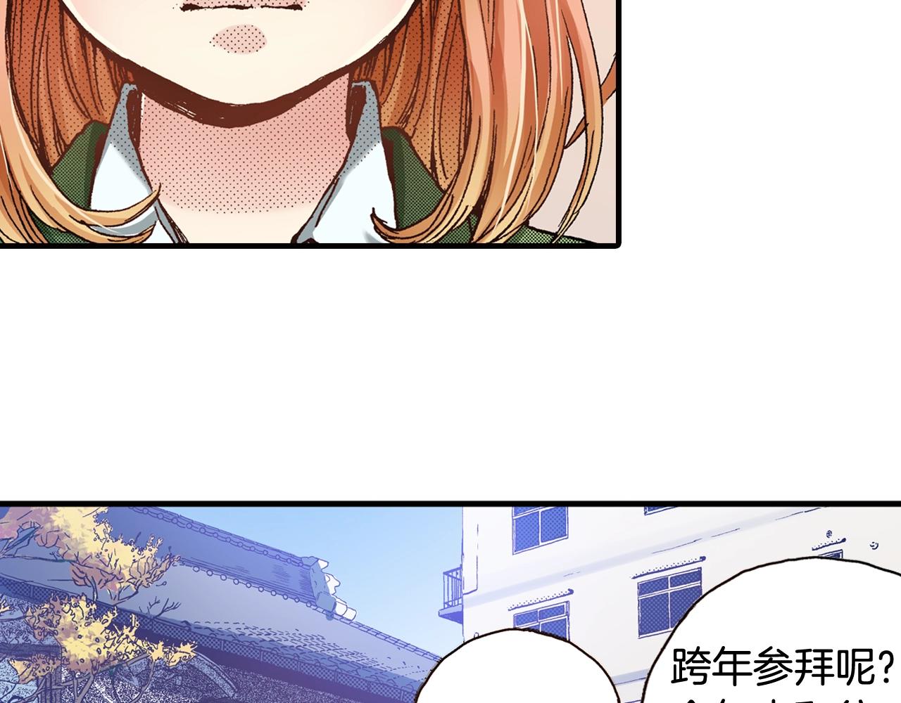 第47话 被改变的表白(1/3)-第49话