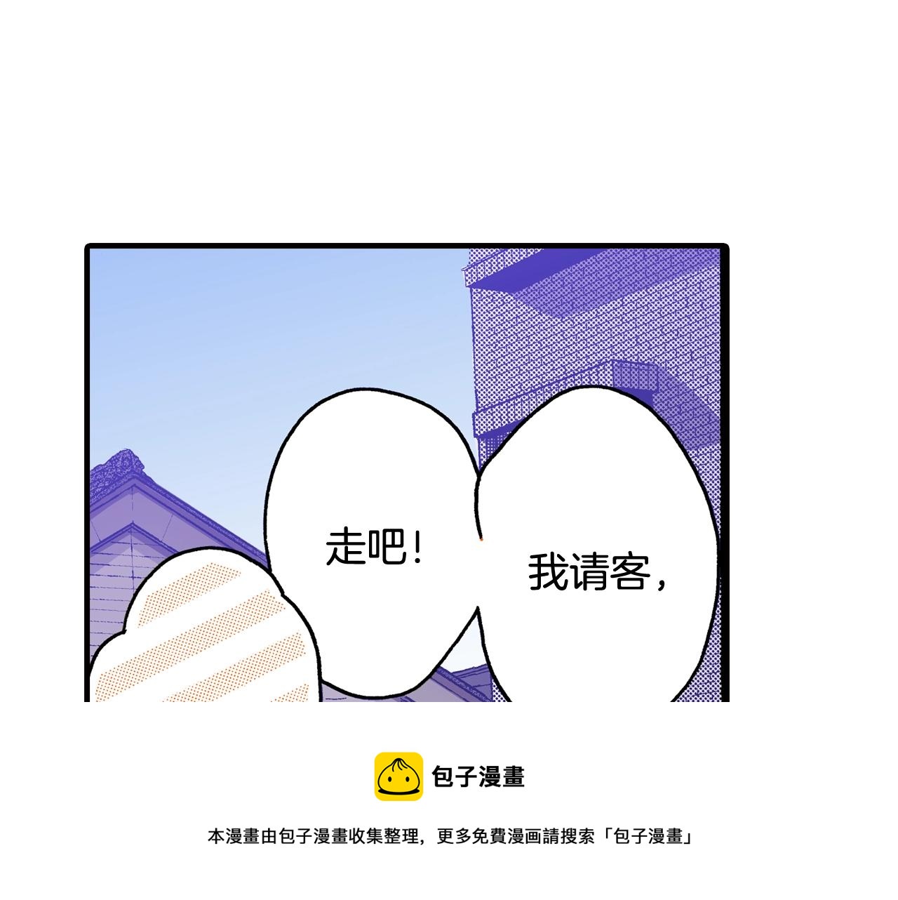 第47话 被改变的表白(1/3)-第49话
