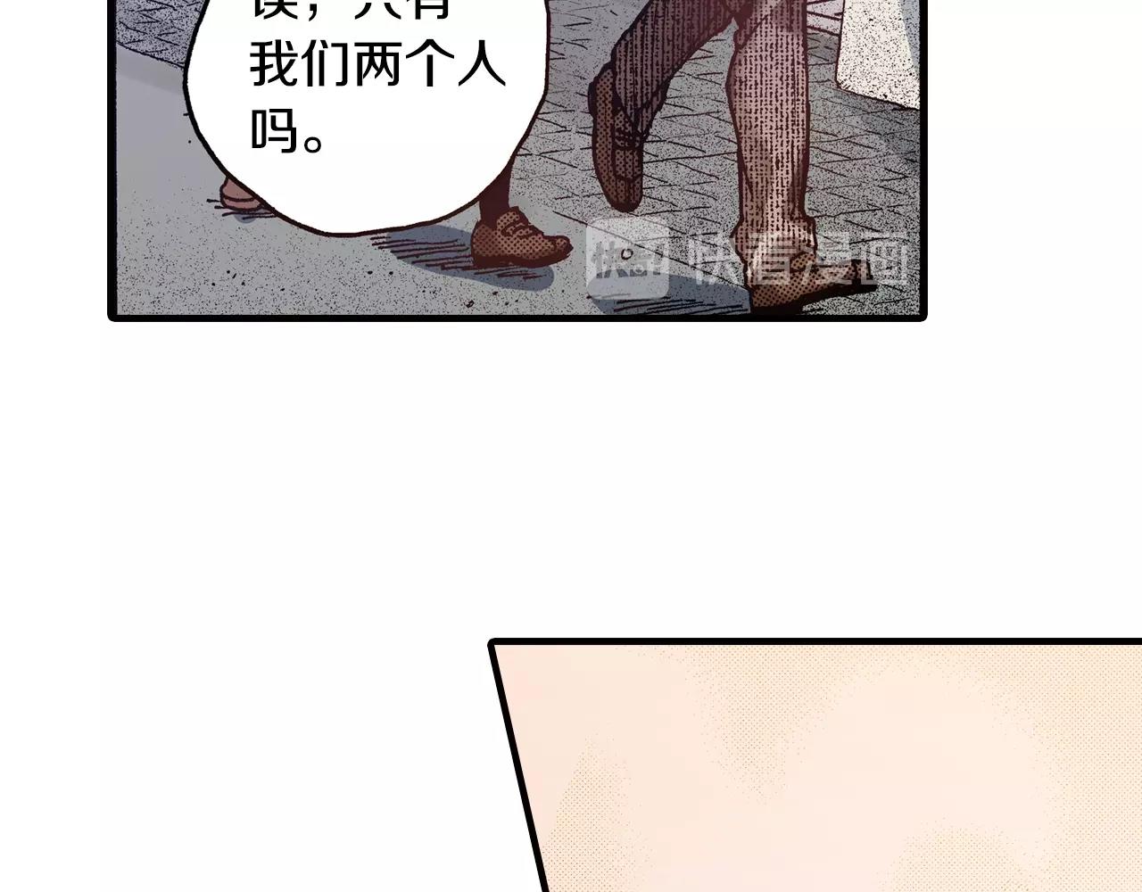 第47话 被改变的表白(1/3)-第49话