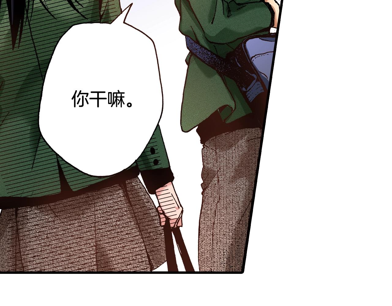 第47话 被改变的表白(1/3)-第49话
