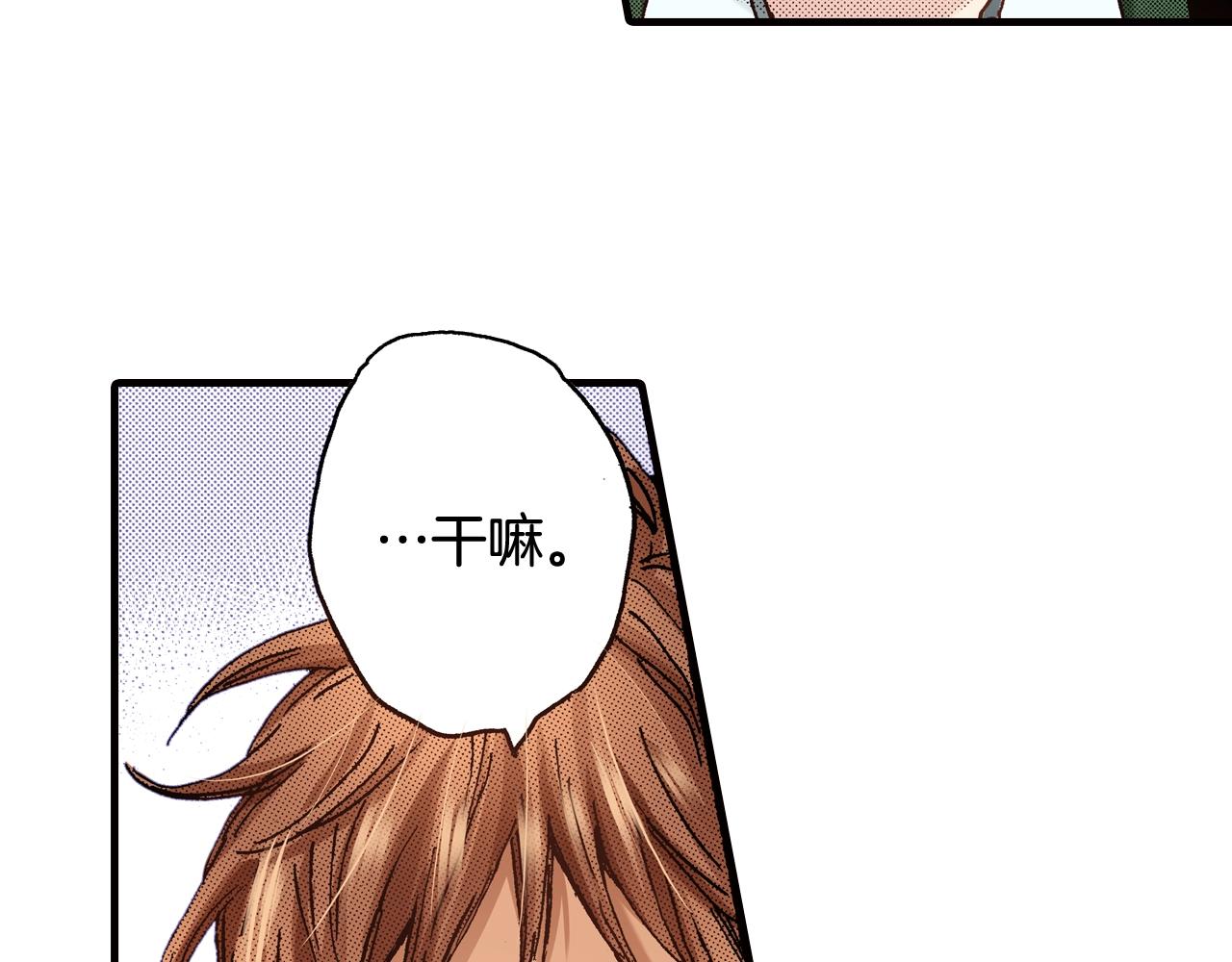 第47话 被改变的表白(1/3)-第49话