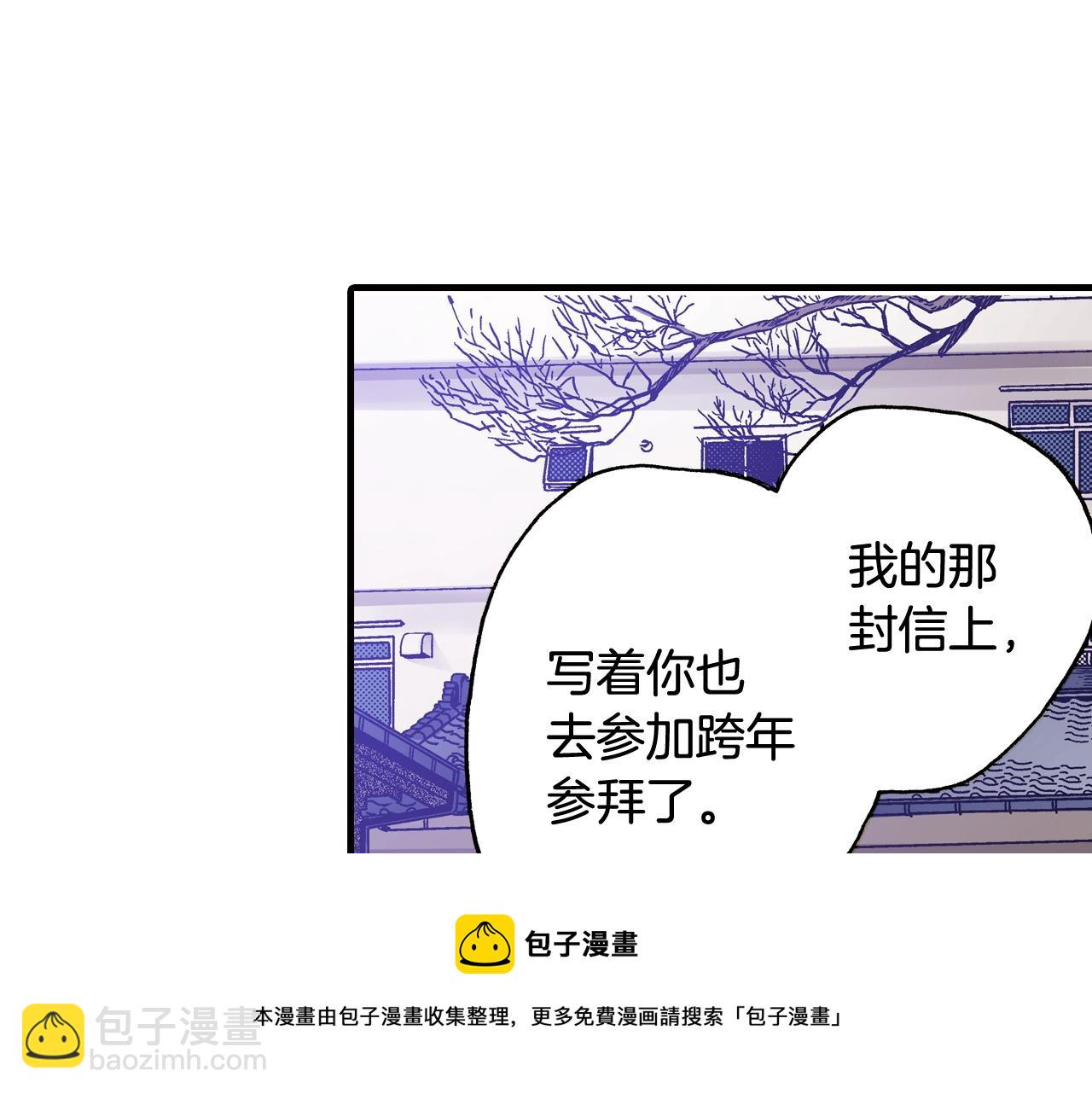 第47话 被改变的表白(1/3)-第49话