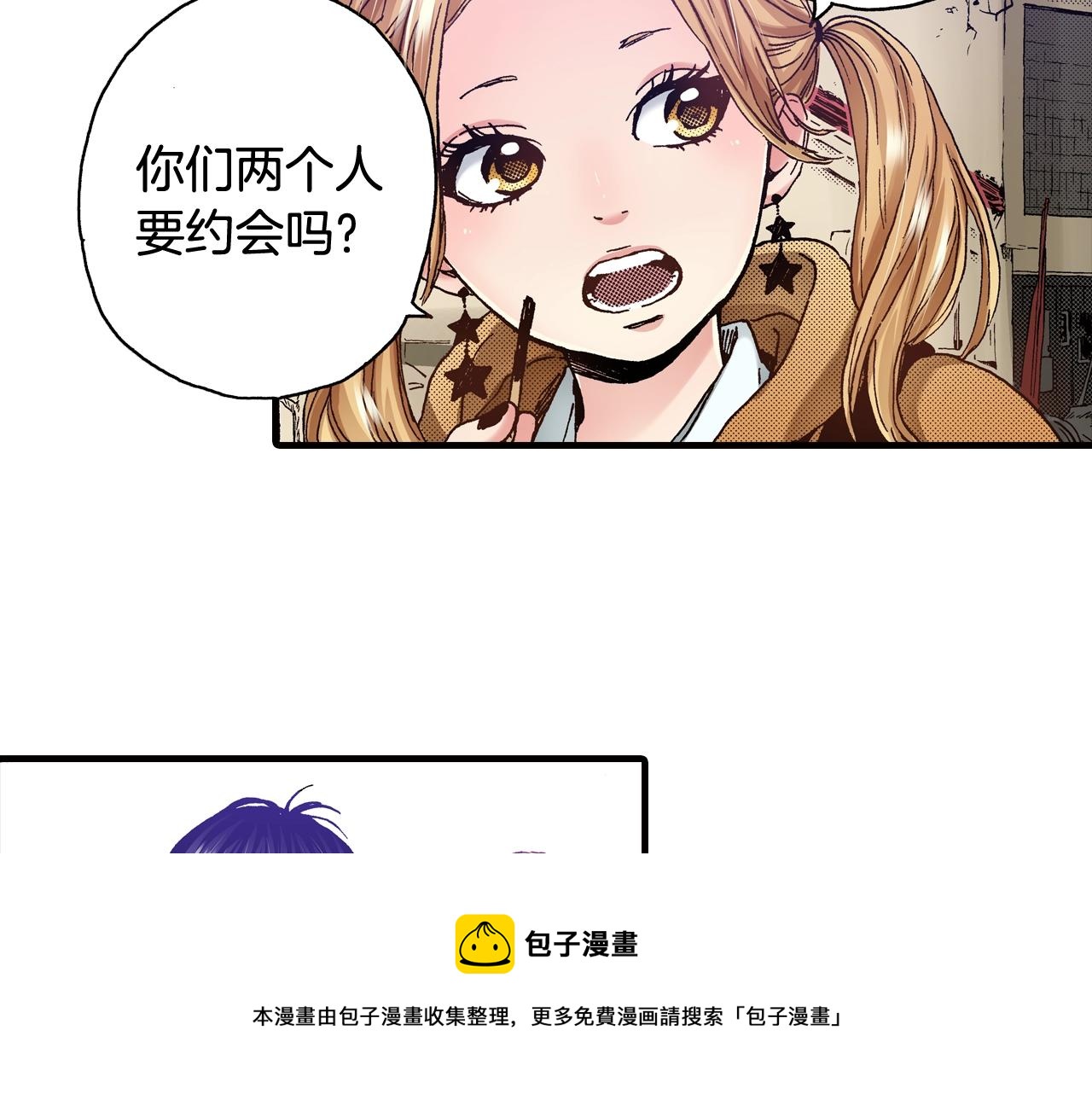 第47话 被改变的表白(1/3)-第49话