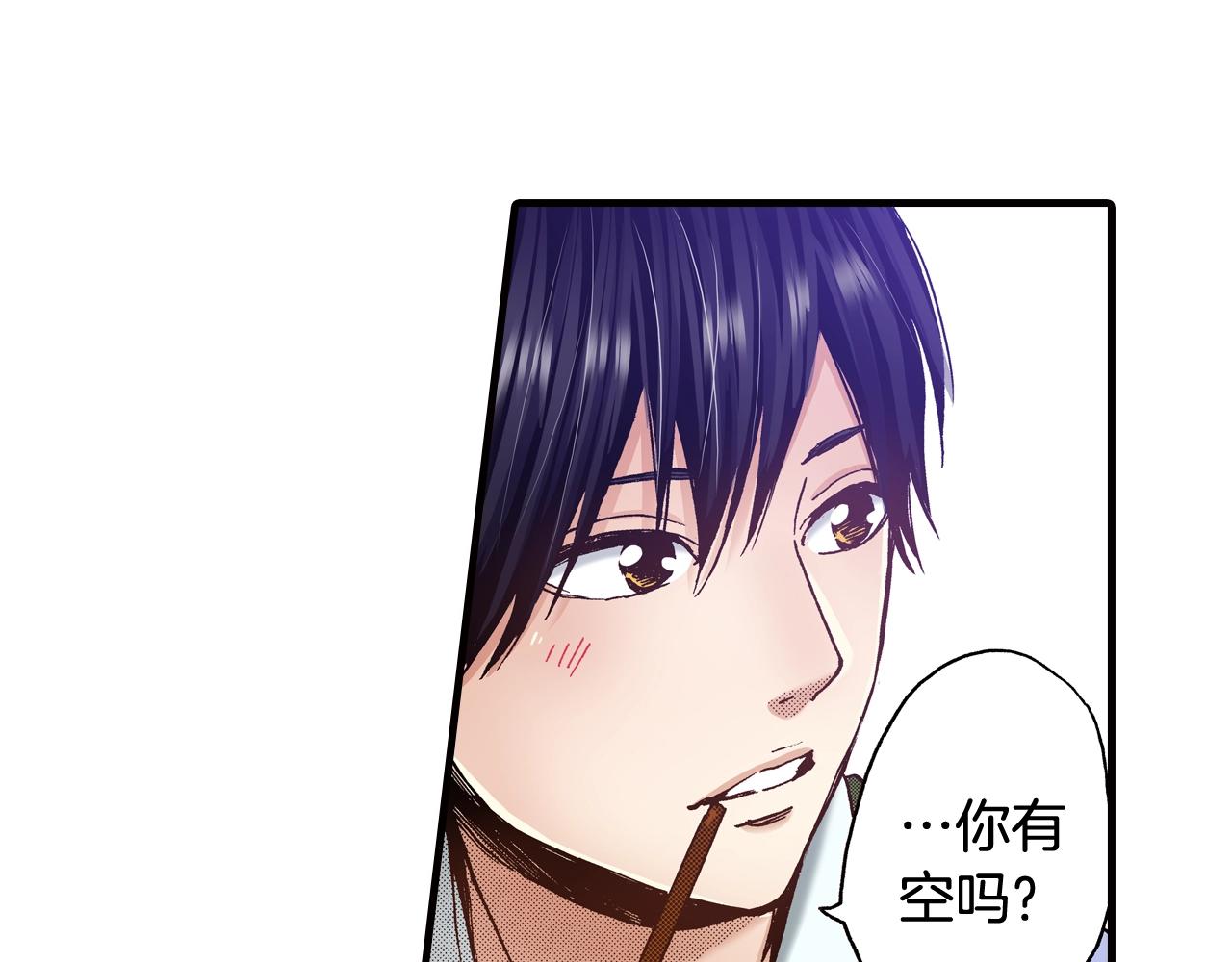 第47话 被改变的表白(1/3)-第49话