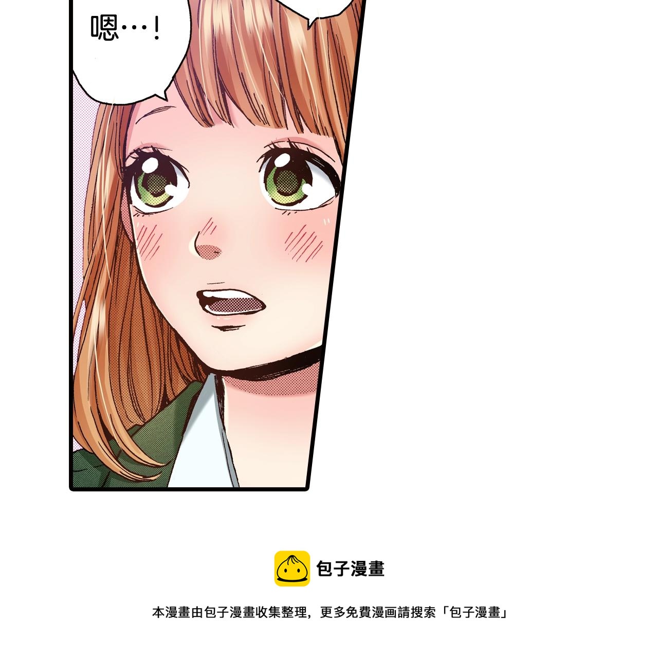 第47话 被改变的表白(1/3)-第49话