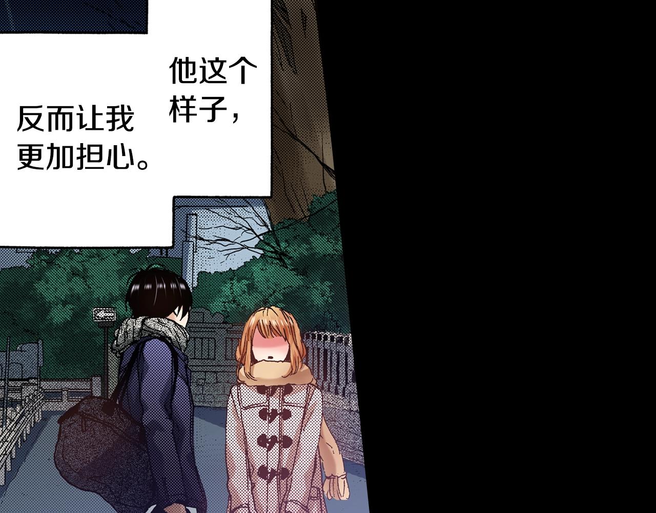 第49话 一样的结果(1/3)-第51话