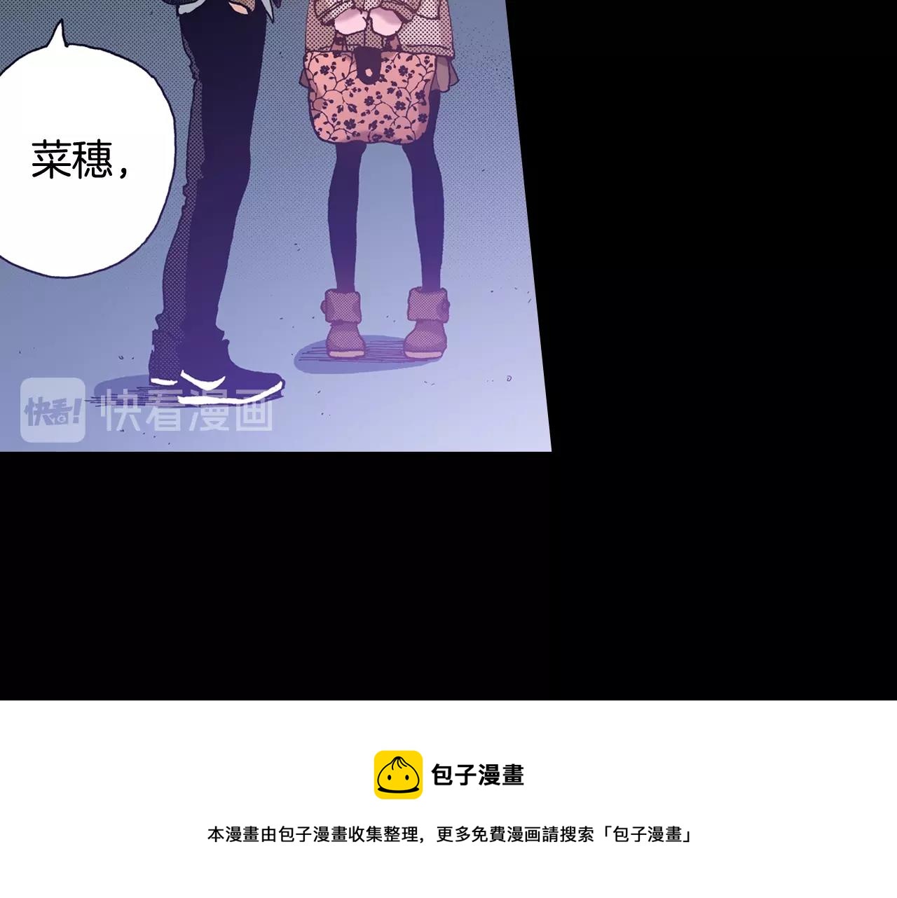 第49话 一样的结果(1/3)-第51话