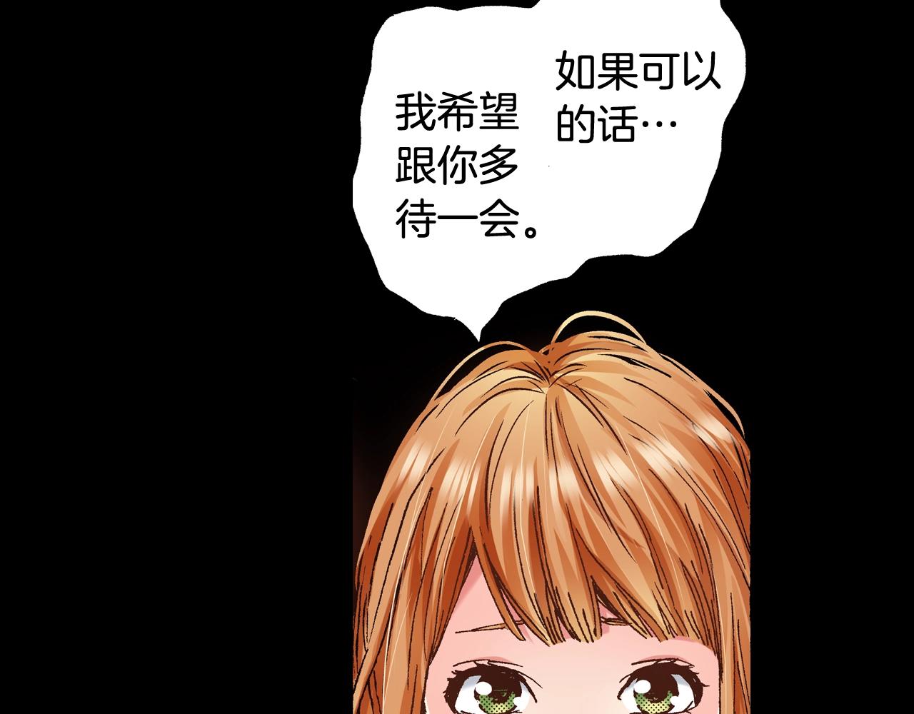 第49话 一样的结果(1/3)-第51话