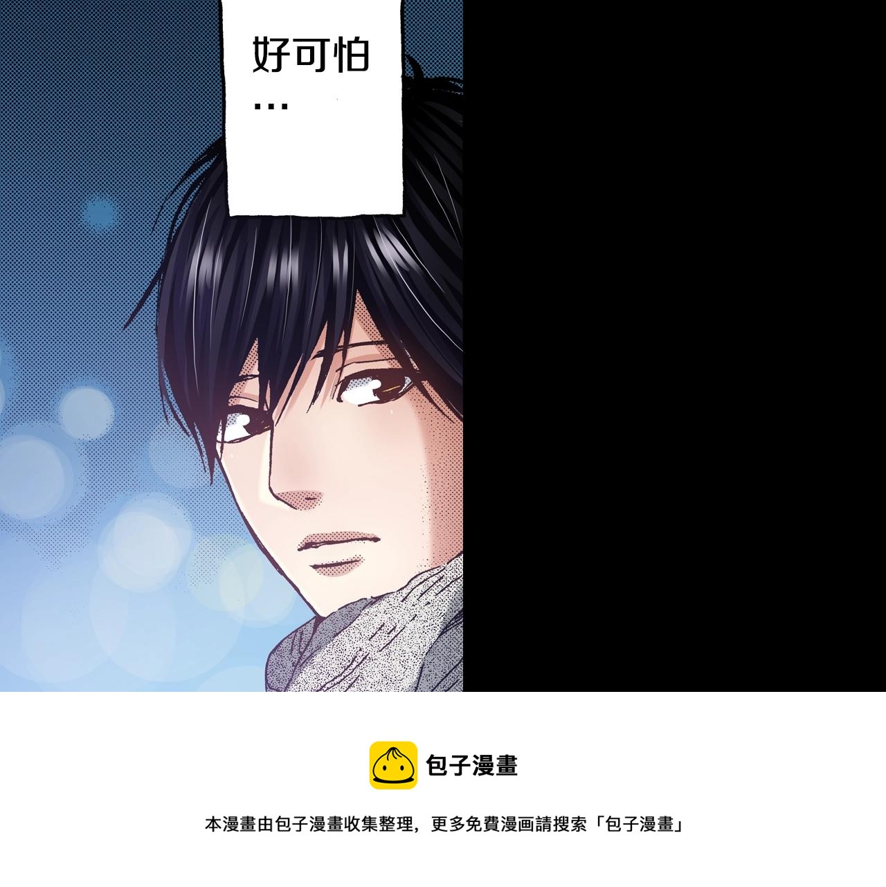 第49话 一样的结果(1/3)-第51话