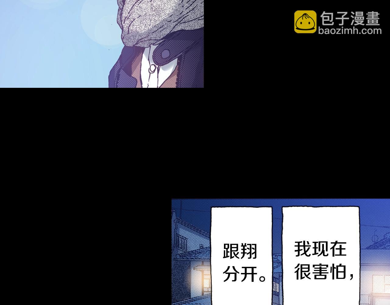 第49话 一样的结果(1/3)-第51话