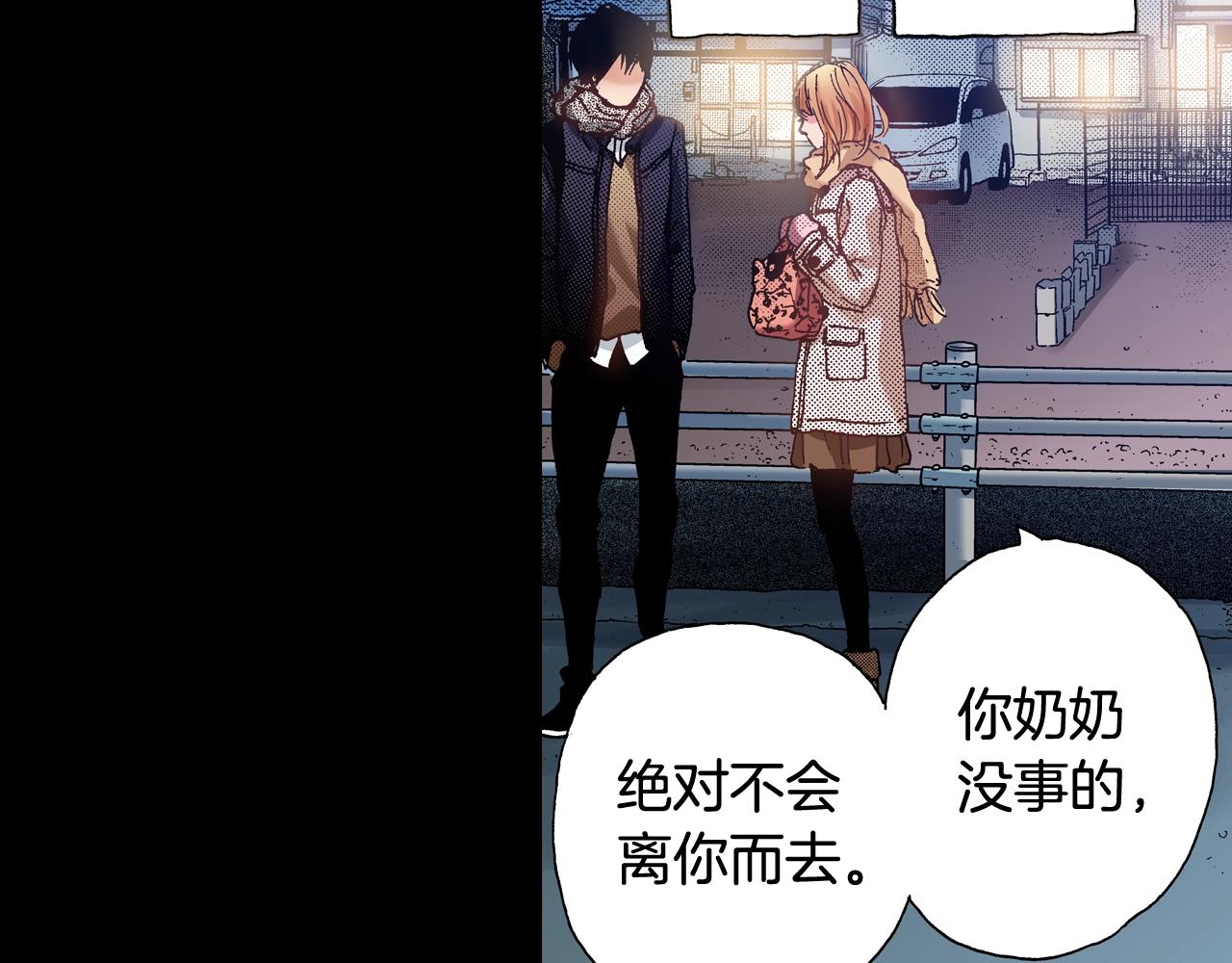 第49话 一样的结果(1/3)-第51话